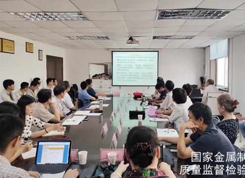 喜訊 | 熱烈慶祝質(zhì)檢中心通過(guò)CNAS認(rèn)可、資質(zhì)認(rèn)定、質(zhì)檢機(jī)構(gòu)監(jiān)督+擴(kuò)項(xiàng)+變更+復(fù)評(píng)審現(xiàn)場(chǎng)評(píng)審