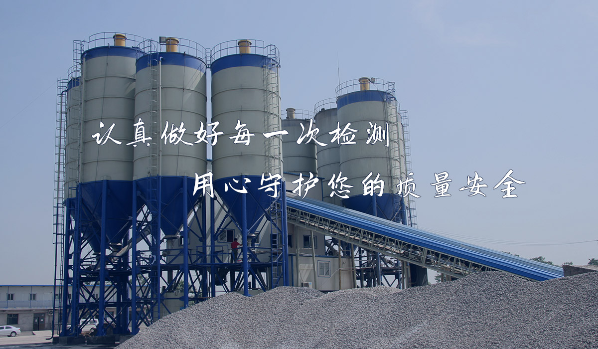 普通混凝土配合比設計中的這些問題，必須要重視