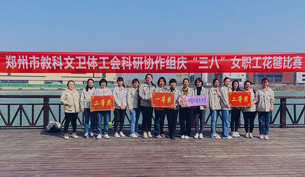 中鋼國檢慶祝國際勞動婦女節,一毽展現巾幗風采