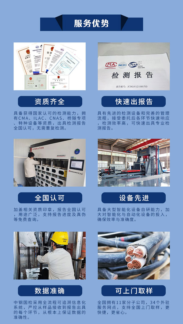 吊索具服務優勢