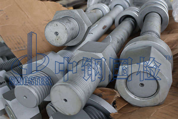 緊固件檢測報告 緊固件檢測權威機構