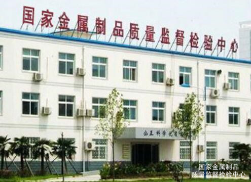 質(zhì)檢中心創(chuàng)新培訓(xùn)模式，對(duì)標(biāo)挖潛促發(fā)展