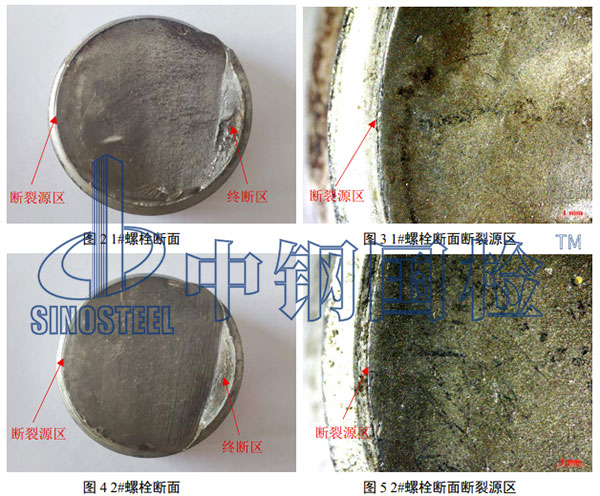 宏觀形貌及缺陷觀察