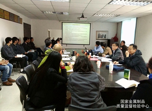 喜訊 | 質(zhì)檢中心順利通過（CNAS）實(shí)驗(yàn)室擴(kuò)項(xiàng)評(píng)審