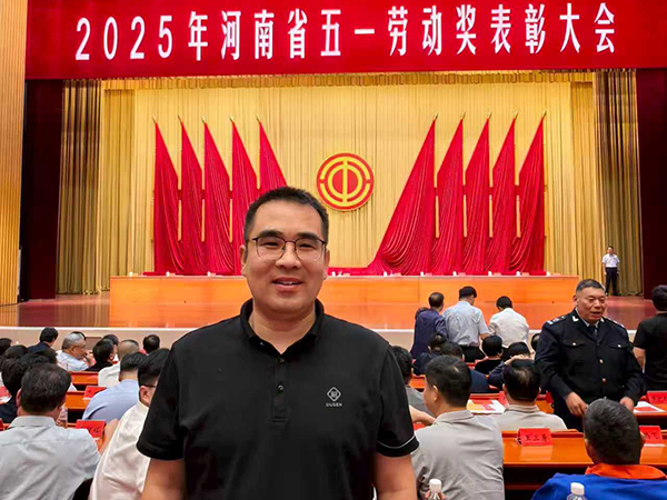 匠心筑夢質(zhì)檢領(lǐng)域 創(chuàng)新書寫奮斗答卷——中鋼國檢黃帥獲河南省五一勞動(dòng)獎(jiǎng)