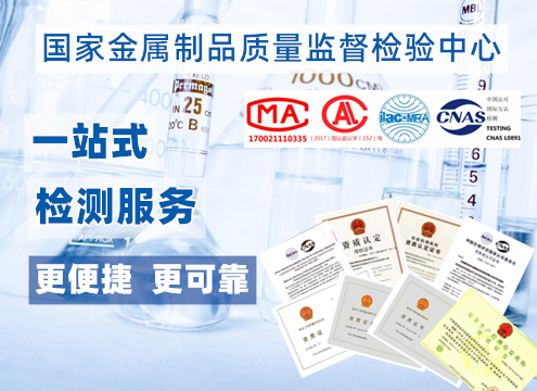 劃重點!3分鐘了解金屬材料的力學性能檢測!