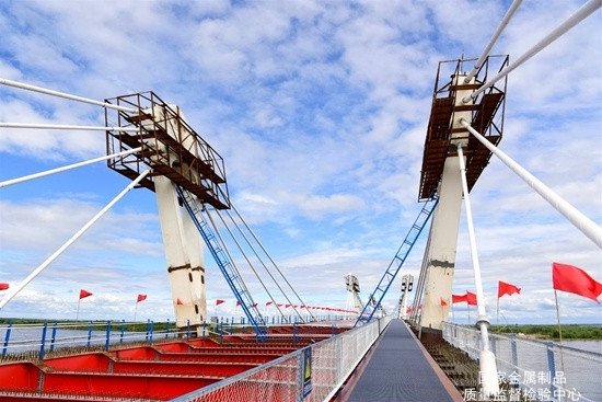 喜訊 | 我院質(zhì)檢中心承檢的黑龍江大橋勝利合龍