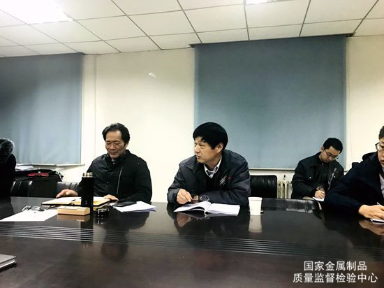 質檢中心召開“解放思想、開拓創新”專題研討會