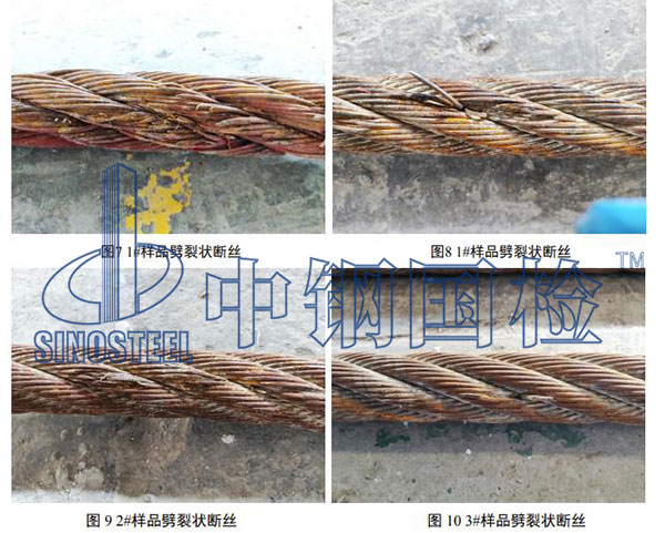 宏觀形貌及缺陷觀察