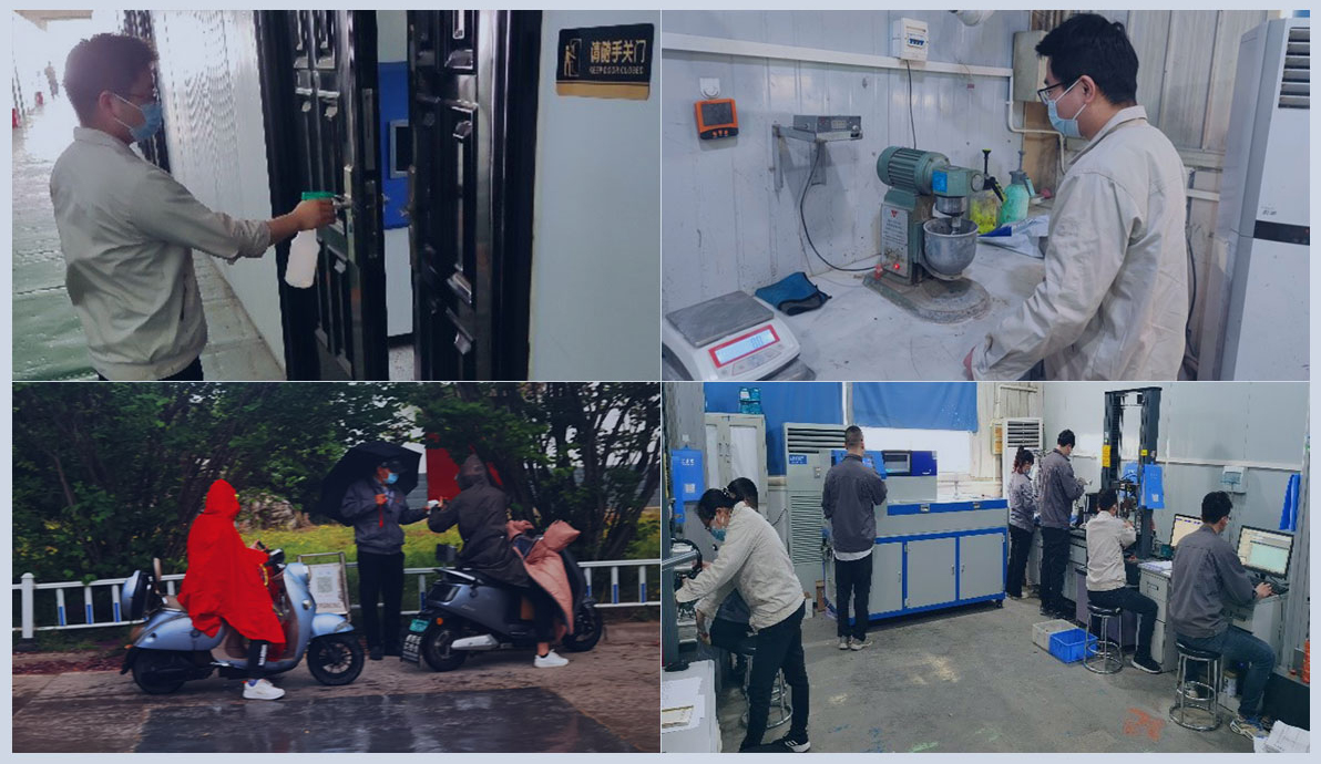 中鋼國檢奮楫揚帆,抗疫生產兩不誤