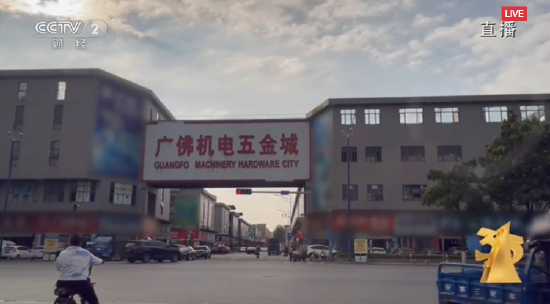 3·15 | “打折”電線電纜危害大，對“打折”產品勇敢說不