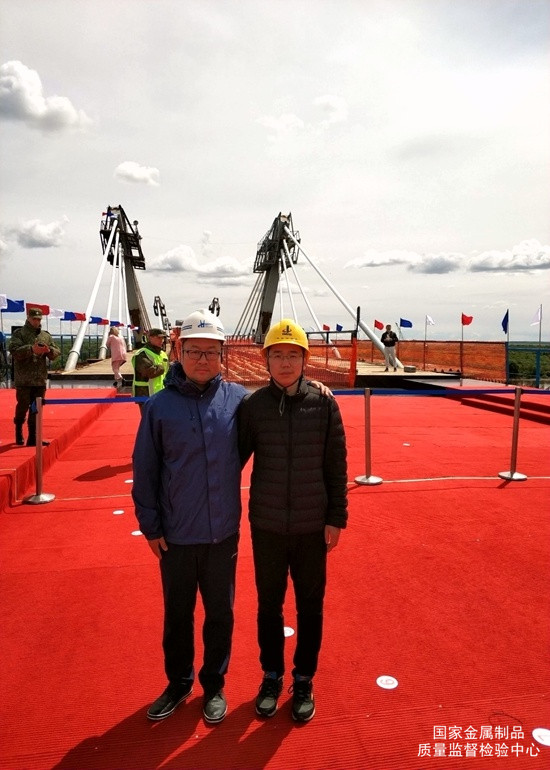 喜訊 | 我院質(zhì)檢中心承檢的黑龍江大橋勝利合龍