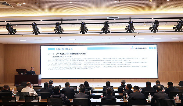 中鋼國檢攜手國家能源集團物資有限公司,共促質量檢測新發展