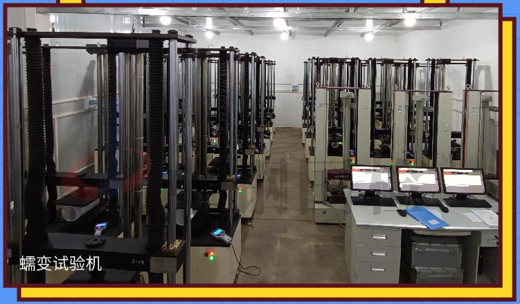 塑料管材蠕變比率檢測，這些知識你必須先知道