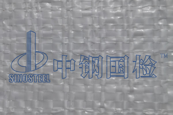 編織袋抗拉強度檢測方法及標準規范