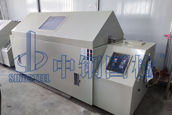 鋼絞線防腐潤滑脂鹽霧試驗報告 第三方檢測機構(gòu)