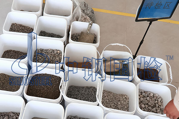 石英砂檢測方法 石英砂檢測報告圖片