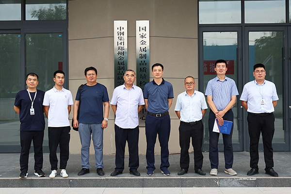 濰宿高鐵臨沂段項(xiàng)目吳紹平部長(zhǎng)一行到訪中鋼國(guó)檢交流，共譜發(fā)展新篇章