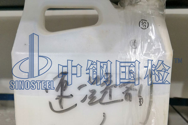 速凝劑檢測(cè)方法 速凝劑檢測(cè)報(bào)告圖片