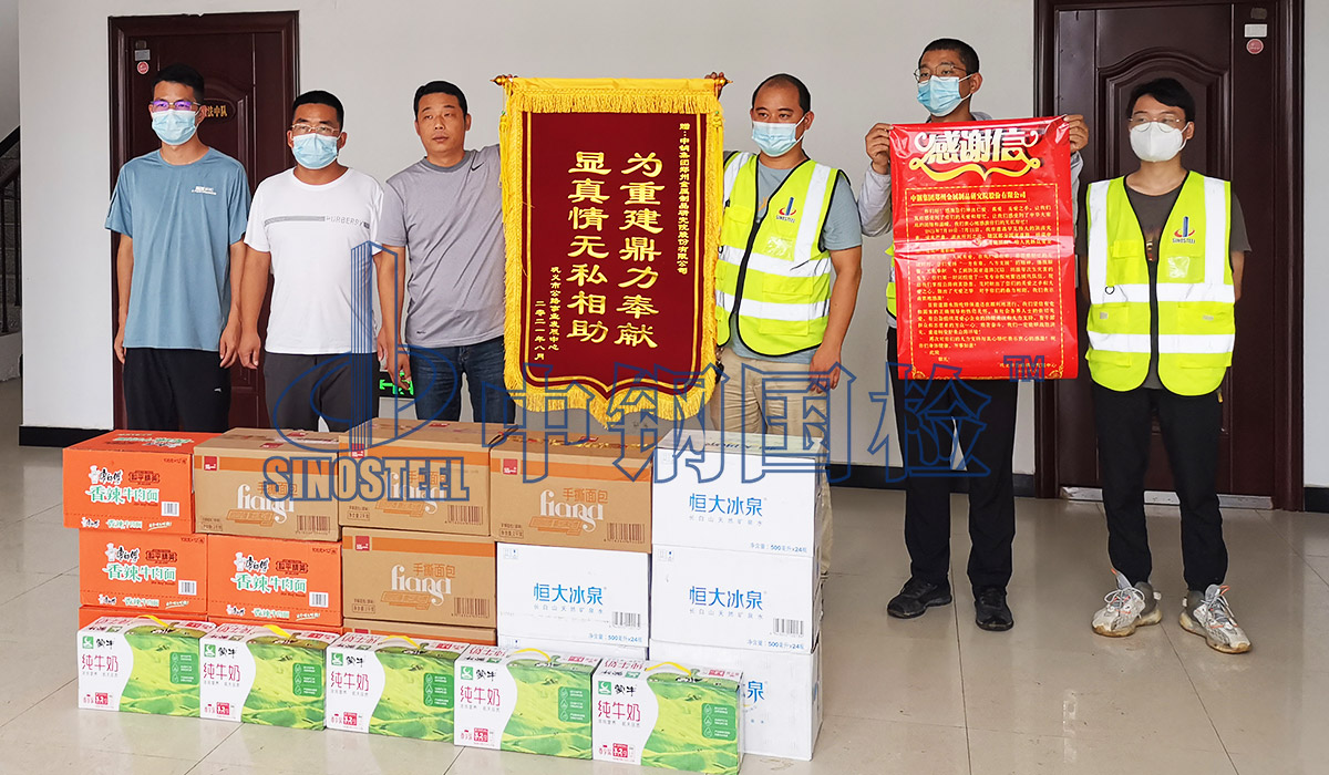 97.774km,417.238km,為災(zāi)后重建貢獻一份力量