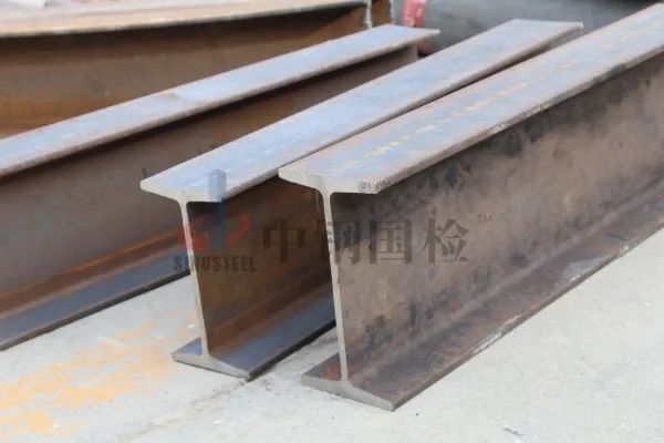 工字鋼和H型鋼在檢測(cè)，找專業(yè)第三方檢測(cè)機(jī)構(gòu)