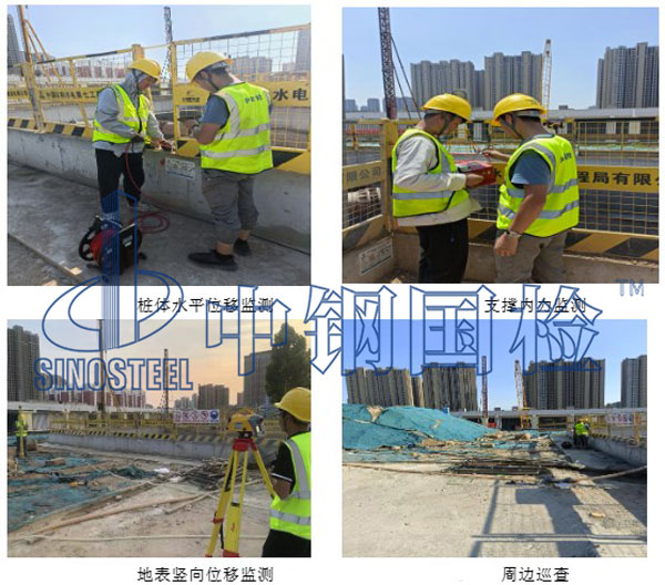基坑監(jiān)測(cè)現(xiàn)場(chǎng)