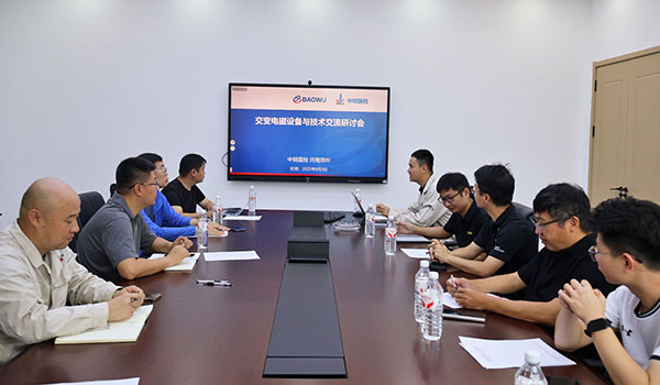 技術(shù)賦能,共話創(chuàng)新:以交變電磁(ACFM)技術(shù)對話推動(dòng)無損檢測行業(yè)新發(fā)展