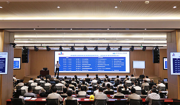 精益驅(qū)動(dòng)啟新程!中鋼國檢精益變革管理培訓(xùn)為高質(zhì)量發(fā)展蓄勢賦能