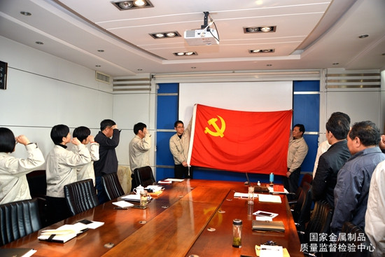 制品院黨委中心組召開學習貫徹黨的十九大精神專題擴大會議