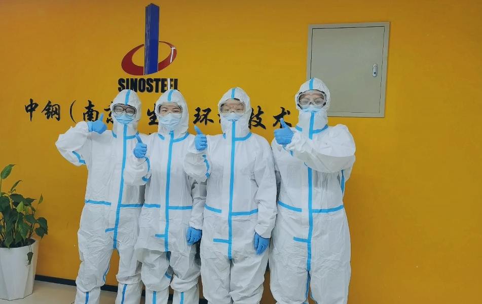 中鋼南京生態:統籌防疫與發展 抗疫生產“兩不誤”